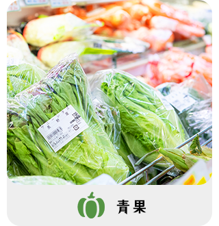 sp_3_banner_produce